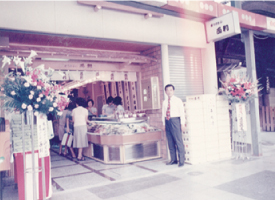 当時の祇園店